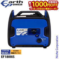 楽天市場】ef1800isの通販