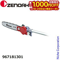 楽天市場】ゼノア bcz271の通販