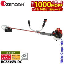 楽天市場】ゼノア bcz235の通販