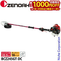 楽天市場】ゼノア刈払機 bcz245gの通販
