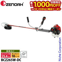 楽天市場】ゼノア bcz261の通販