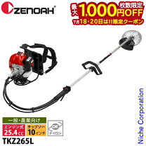 楽天市場】ゼノア tkz265lの通販