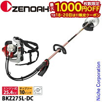 楽天市場】ryobi 背負い式 草刈機の通販