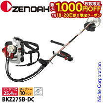 楽天市場】bkz275の通販