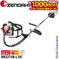 楽天市場】ゼノアbkz275l－l－dcの通販