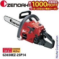 楽天市場】g3501ezの通販