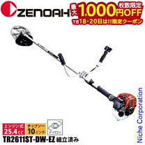 楽天市場】tr2611の通販