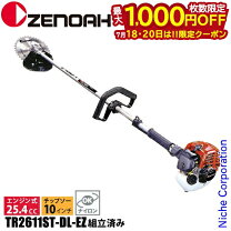楽天市場】ゼノア 草刈機 26の通販