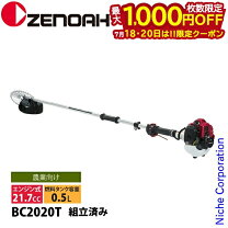 楽天市場】刈払機 bc20tの通販