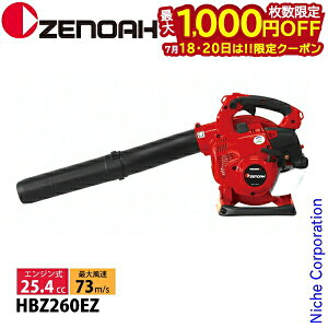�y18�E20���́I�������� �ő�1,000�~OFF�N�[�|���z�[�m�A �n���f�B�u�����[ HBZ260EZ 970723301 �u�����[ �u���� �u���A�[ �u���A �G���W���� �G���W���u���A�[ �G���W���u���� �n���f�B