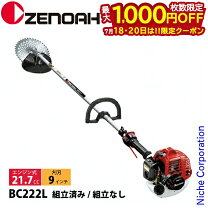 楽天市場】ゼノア 刈払機 bc222stの通販