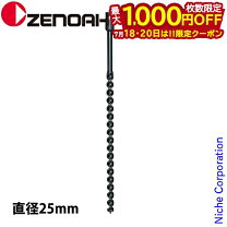 楽天市場】ゼノアオーガー ドリルの通販