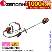 楽天市場】ゼノア 背負い 式 草刈り機の通販