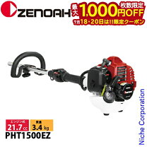 楽天市場】pht1500の通販