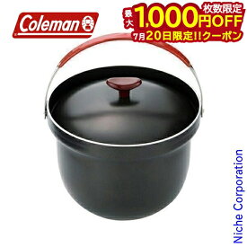 【20日は！枚数限定 最大1,000円OFFクーポン】コールマン アルミライスクッカー 2000012931 アウトドア コールマン coleman キャンプ 用品 オートキャンプ 用品 キャンプ用品 調理器具 来客用 新生活 注目商品