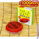 【20日は！枚数限定 最大1,000円OFFクーポン】携帯防虫器 富士錦 森林香 パワー森林香 獣よけ線香 専用 携帯器具 ホルダー アウトドア用品 森林香 ケース 入れ物 アウトドア 虫よけ キャンプ 虫除け 線香
