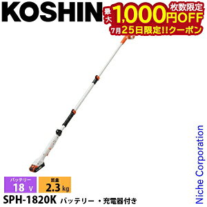 �y25���́I�������� �ő�1,000�~OFF�N�[�|���z�H�i �[�d�� �L�k �|�[���w�b�W�g���} SPH-1820K 0568591 �w�b�W�g���}�[ ���� ���_ �_�� �� �d�� �X�}�[�g�R�[�V�� �R�[�h���X �o�b�e���[�E�[�d��t