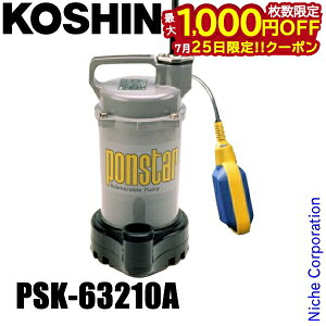 �y25���́I�������� �ő�1,000�~OFF�N�[�|���z�H�i �ȈՉ����p�����|���v 60Hz�i�����{�d�l�j �����^�] PSK-63210A 0398567 �����|���v �|���X�^�[ �r�� ���� �����p�|���v