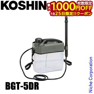 �y25���́I�������� �ő�1,000�~OFF�N�[�|���z�H�i �o�b�e���[������ ������ 5L BGT-5DR KOSHIN 508656 �d�� �[�d�� �����@ �o�b�e���[�� ���� ���Y USB �R���p�N�g �y��