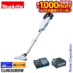 �y25���́I�������� �ő�1,000�~OFF�N�[�|���z�}�L�^�imakita�j 40Vmax �[�d���N���[�i�[ �X�m�[�z���C�g �o�b�e�� �[�d��t�� CL002GRDW BL4025 �R�[�h���X �|���@ �}�L�^ �|�� ���p�b�N