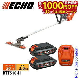 �y30���E1���́I�������� �ő�1,000�~OFF�N�[�|���z�G�R�[ 50V �o�b�e���[T���^�o���J�� 1P�o�b�e���[2�E�[�d��t�� BTT510-H1 �Ŋ��@ �[�d�� �o�b�e���[��