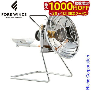 �y30���E1���́I�������� �ő�1,000�~OFF�N�[�|���zFORE WINDS ( �t�H�A�E�B���Y ) �A�E�g�h�A�q�[�^�[ FW-OH01 �L�����v �X�g�[�u �A�E�g�h�A �K�X�X�g�[�u CB�� �J�Z�b�g�K�X �J�Z�b�g�{���x