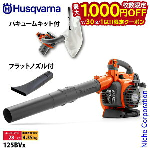 �y30���E1���́I�������� �ő�1,000�~OFF�N�[�|���z�n�X�N�o�[�i �G���W���u���� �����t ��|���p �ƒ���� 125BVx �t���b�g�m�Y���t�� �o�L���[���L�b�g�t�� 952715645 �V�i ���^�]�� �n���ғ��m