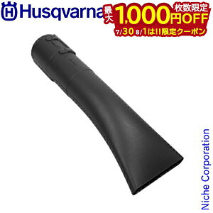 �y30���E1���́I�������� �ő�1,000�~OFF�N�[�|���z�n�X�N�o�[�i �t���b�g�m�Y�� 125B 125Bx 125BVx 545119501 �u���A �u���A�[ �u�����[