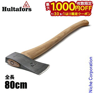 �y30���E1���́I�������� �ő�1,000�~OFF�N�[�|���z�n���^�t�H�[�X �A�N�h�[�� �A�b�N�X �����L�[ 80 AV01840000 �d��� ���� �L�����v �d���� �A�E�g�h�A �� ������