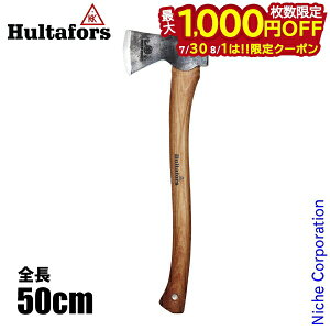 �y30���E1���́I�������� �ő�1,000�~OFF�N�[�|���z�n���^�t�H�[�X �C�[�P�����n���e�B���O �A�b�N�X AV08417100 �X�E�F�[�f���� �� �d �d���� �d��� �L�����v ���� ������ ������ �A�b�N�X �n��