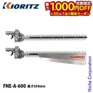 �y30���E1���́I�������� �ő�1,000�~OFF�N�[�|���zKIORITZ�i�����j �����@�A�^�b�`�����g�o���J�� 650mm FNE-A-600 �w�b�W�g���} �A�N�Z�T���[ �I�v�V����