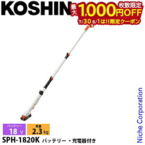 �y30���E1���́I�������� �ő�1,000�~OFF�N�[�|���z�H�i �[�d�� �L�k �|�[���w�b�W�g���} SPH-1820K 0568591 �w�b�W�g���}�[ ���� ���_ �_�� �� �d�� �X�}�[�g�R�[�V�� �R�[�h���X �o�b�e���[�E�[�d
