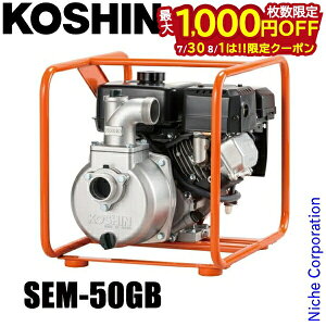 �y30���E1���́I�������� �ő�1,000�~OFF�N�[�|���z�H�i �G���W���|���v �n�C�f���X�|���v �O�H4�T�C�N�� SEM-50GB 0129364 (SEM-50GB-AAA-2) �G���W���� ������p 4�T�C�N���G���W��