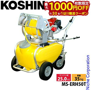 �y30���E1���́I�������� �ő�1,000�~OFF�N�[�|���z�H�i MS-ERH50T �G���W�������^���� 0458685 ���� ������ �G���W�� �G���W���� ���^ ��� ���� �E�� ����