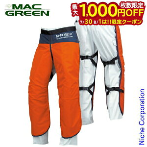 �y30���E1���́I�������� �ő�1,000�~OFF�N�[�|���z�}�b�N�X �`�F�[���\�[��Ɨp �`���b�v�X Mr.FOREST MAX MT536 �}�b�N�O���[�� MACGREEN �h��� �`���v�X �`�F�[���\�[ �`�F���\�[ ���
