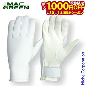 �y30���E1���́I�������� �ő�1,000�~OFF�N�[�|���z�}�b�N�X MAX �n�`�A�b�` �I�h���� MAC GREEN MT880 �I �O���[�u �͂� ��� �n�` ��Ԃ��� �ĂԂ���