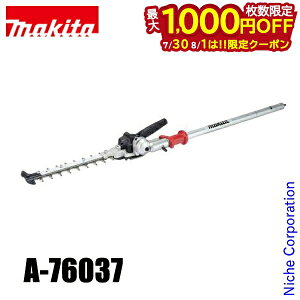 �y30���E1���́I�������� �ő�1,000�~OFF�N�[�|���z�}�L�^ makita �l���w�b�W�g���}�A�^�b�`�����g �R���p�N�g�^�C�v EN423MP A-76037 �� �� ���荞�� ������ �X�v���b�g���[�^
