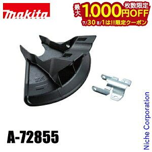 �y30���E1���́I�������� �ő�1,000�~OFF�N�[�|���z�}�L�^�imakita�j �`�[���n�p�v���e�N�^ MUR012G�p A-72855 �����@ �����@ �������@ �A�N�Z�T���[