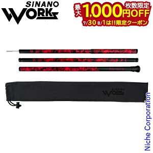 �y30���E1���́I�������� �ő�1,000�~OFF�N�[�|���zSINANO WORKS�i�V�i�m���[�N�X�j �T�u�|�[�� THE POLE SUB 185 ���b�h 777032 �e���g �^�[�v �L�����v�p�i �T�C�Y���߉\ �A�E�g�h�A ���[�ܕt�� ���{