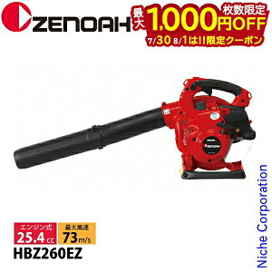 �y30���E1���́I�������� �ő�1,000�~OFF�N�[�|���z�[�m�A �n���f�B�u�����[ HBZ260EZ 970723301 �u�����[ �u���� �u���A�[ �u���A �G���W���� �G���W���u���A�[ �G���W���u���� �n���f�B
