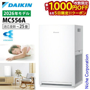 �y5���́I�������� �ő�1,000�~OFF�N�[�|���z�y�V�^���f���z�_�C�L�� �X�g���[�}��C����@ MC556A �Ɠd 2026�N���f�� �ԕ��΍����i�F�� �`25�� �ԕ� �y�b�g �z�R�� �j�I�C �E�L PM2.5 �� �E�C���X 