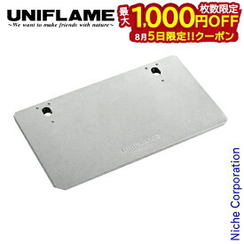 【5日は！枚数限定 最大1,000円OFFクーポン】ユニフレーム 焚き火テーブル レッグラック 682135 オプション アクセサリー アウトドア 焚火テーブル キャンプ たき火テーブル 焚き火テーブル用オプション品