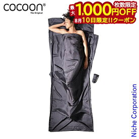 【10日は！枚数限定 最大1,000円OFFクーポン】コクーン インセクトシールド サファリトラベルシーツ シルク ライノグレー COCOON 12550025 収納袋付き シーツ 旅行 キャンプ 登山 車中泊 寝袋 インナー 虫よけ加工 注目商品