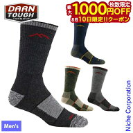 【10日は！枚数限定 最大1,000円OFFクーポン】ダーンタフ ブーツソック ミッドウェイトフルクッション 14…