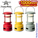 【10日は！枚数限定 最大1,000円OFFクーポン】センゴクアラジン LEDランタン ワイヤレススピーカー プチランタンスピーカー SAL-SP01A アウトドア ランタン キャンプ スピーカー 2022年 春夏 新作 注目商品 nocu