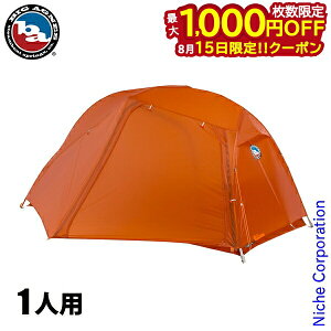 �y15���́I�������� �ő�1,000�~OFF�N�[�|���z�r�b�O�A�O�l�X �R�b�p�[�X�v�[��UL1 �^���W�F�� BA-TCSUL-125T �R�x�p �g���b�L���O �o�R �A�E�g�h�A �L�����v �\���L�����v �\���e���g �\���L���� 