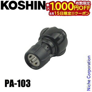 �y15���́I�������� �ő�1,000�~OFF�N�[�|���z�H�i HS�A���������N�~�p�[�c PA-103 00108745 HS�V���[�Y ������ ��[
