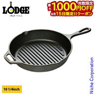 【15日は！枚数限定 最大1,000円OFFクーポン】ロッジ ロジック グリルパン 10 1/4インチ L8GP3 キャンプ…