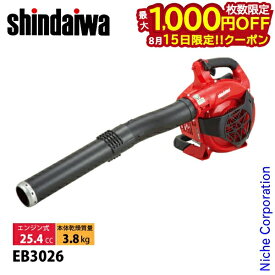 【15日は！枚数限定 最大1,000円OFFクーポン】新ダイワ ブロワー エンジンブロワ ハンディタイプ EB3026 やまびこ YAMABIKO ブロア ブロワ ブロアー エンジン エンジン式 ガソリン エンジンブロワー エンジンブロアー