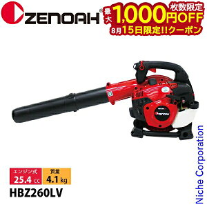 �y15���́I�������� �ő�1,000�~OFF�N�[�|���z�[�m�A �u�����[ �G���W���u���� HBZ260LV 967089602 �u���� �u���A�[ �u���A �G���W���� �G���W���u���A�[ �G���W���u�����[ �n���f�B
